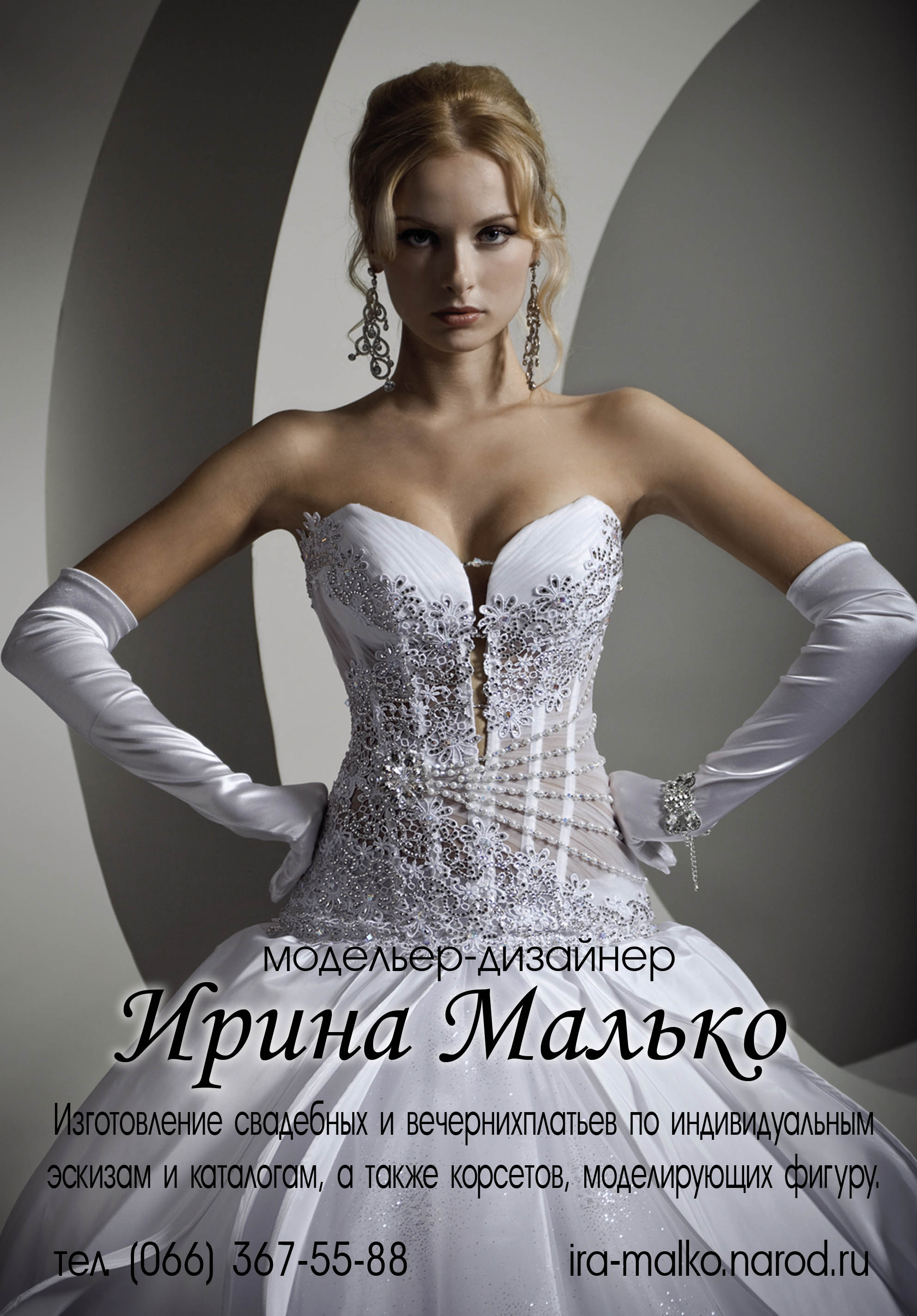 Фото аватара