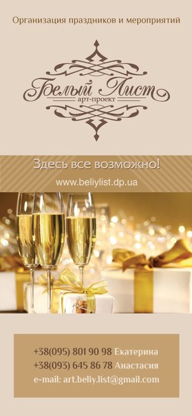 Фото аватара