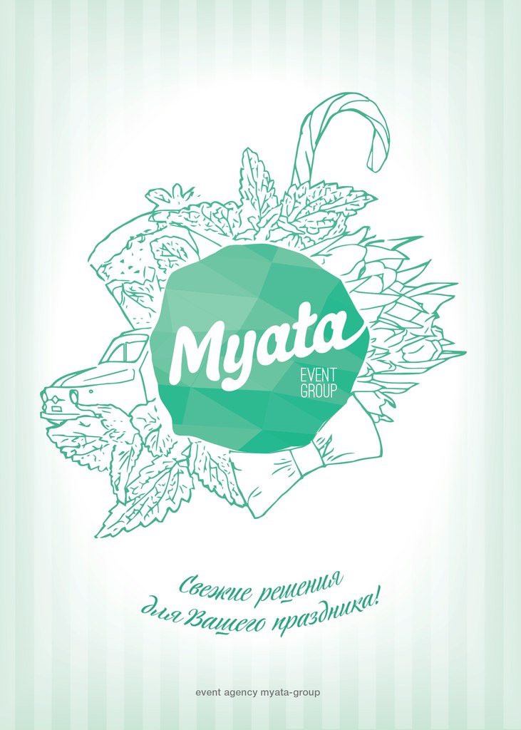Фото аватара
