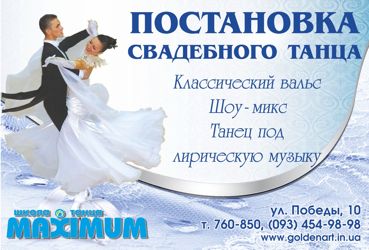 Фото аватара