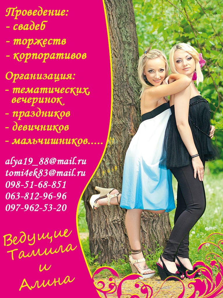 Фото аватара