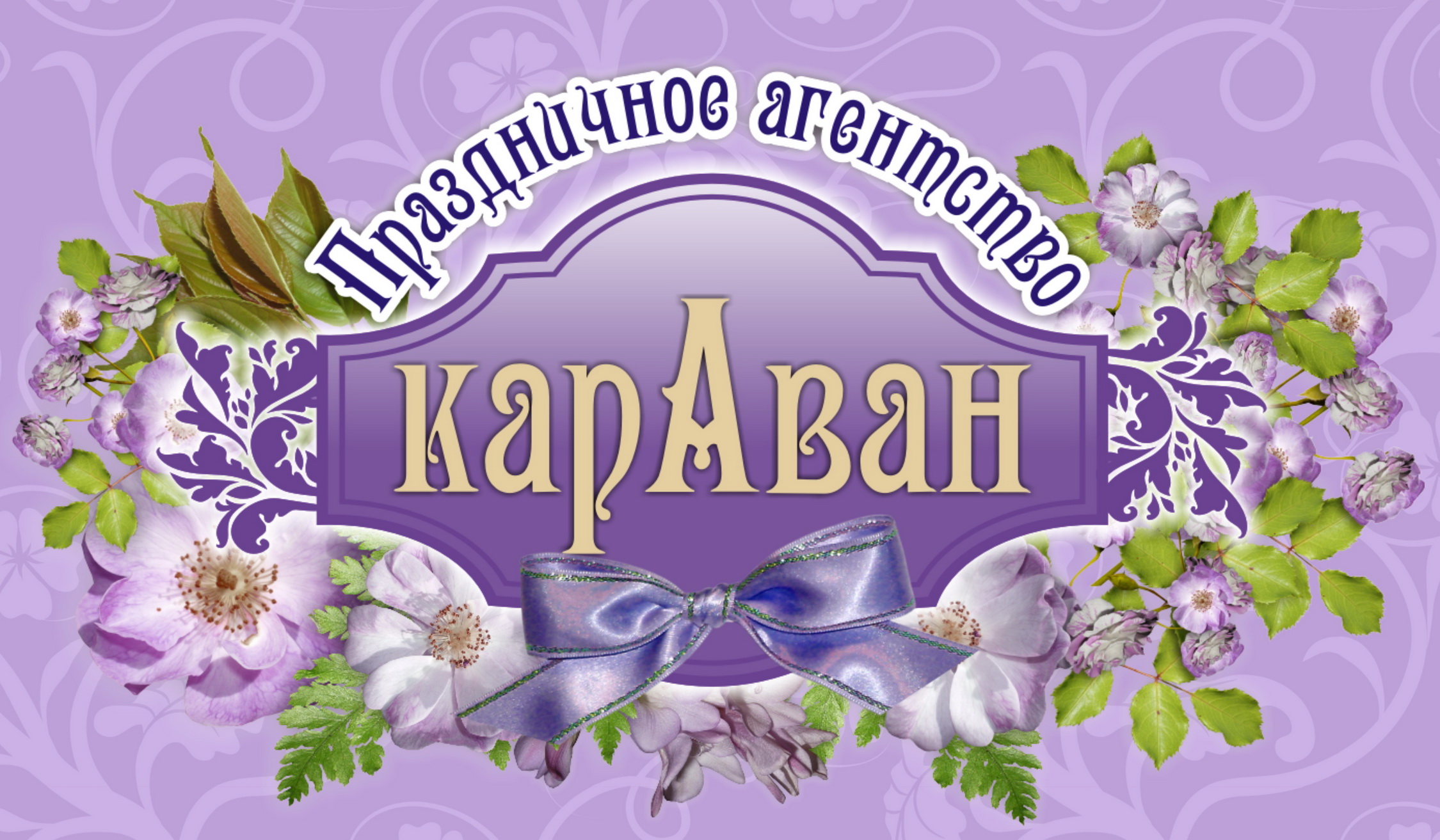 Фото аватара