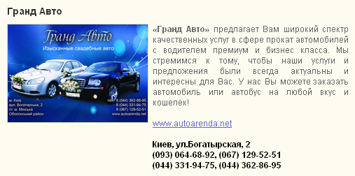 Фото аватара