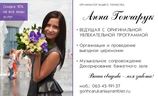 Фото аватара