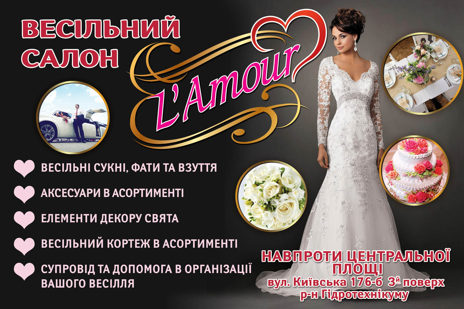 Фото аватара